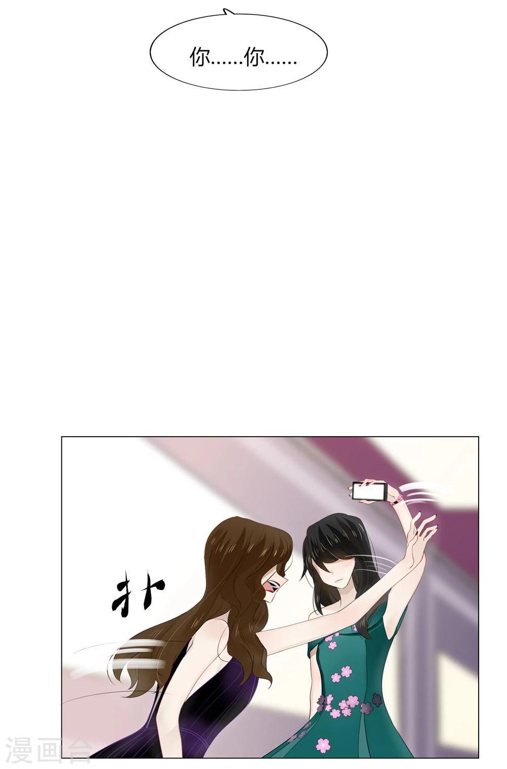 第45话11