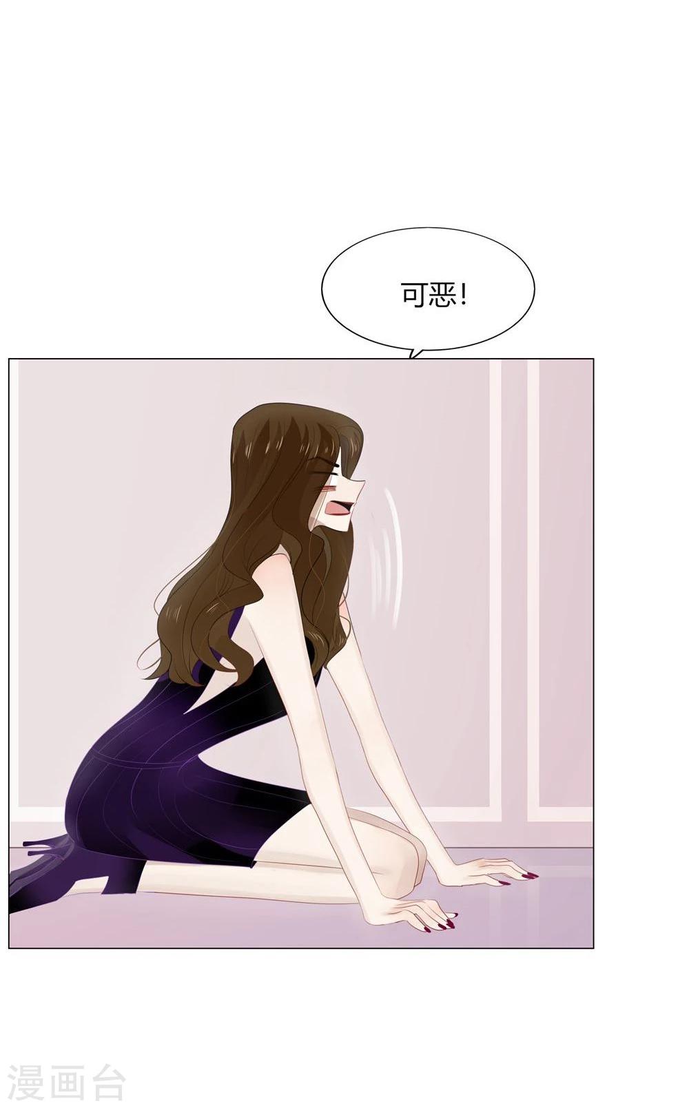第45话13