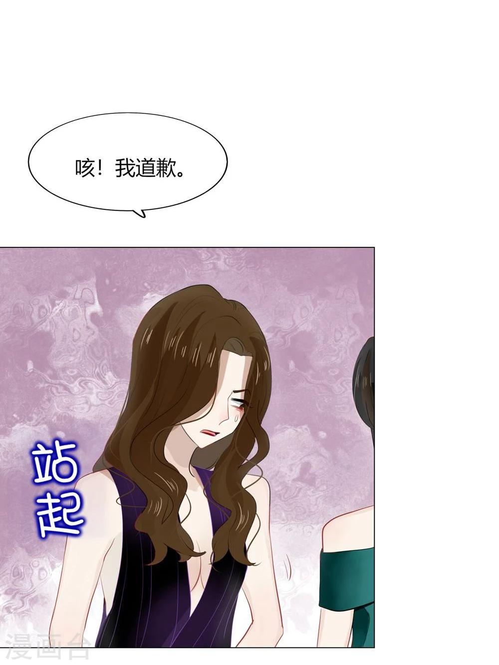 第45话15