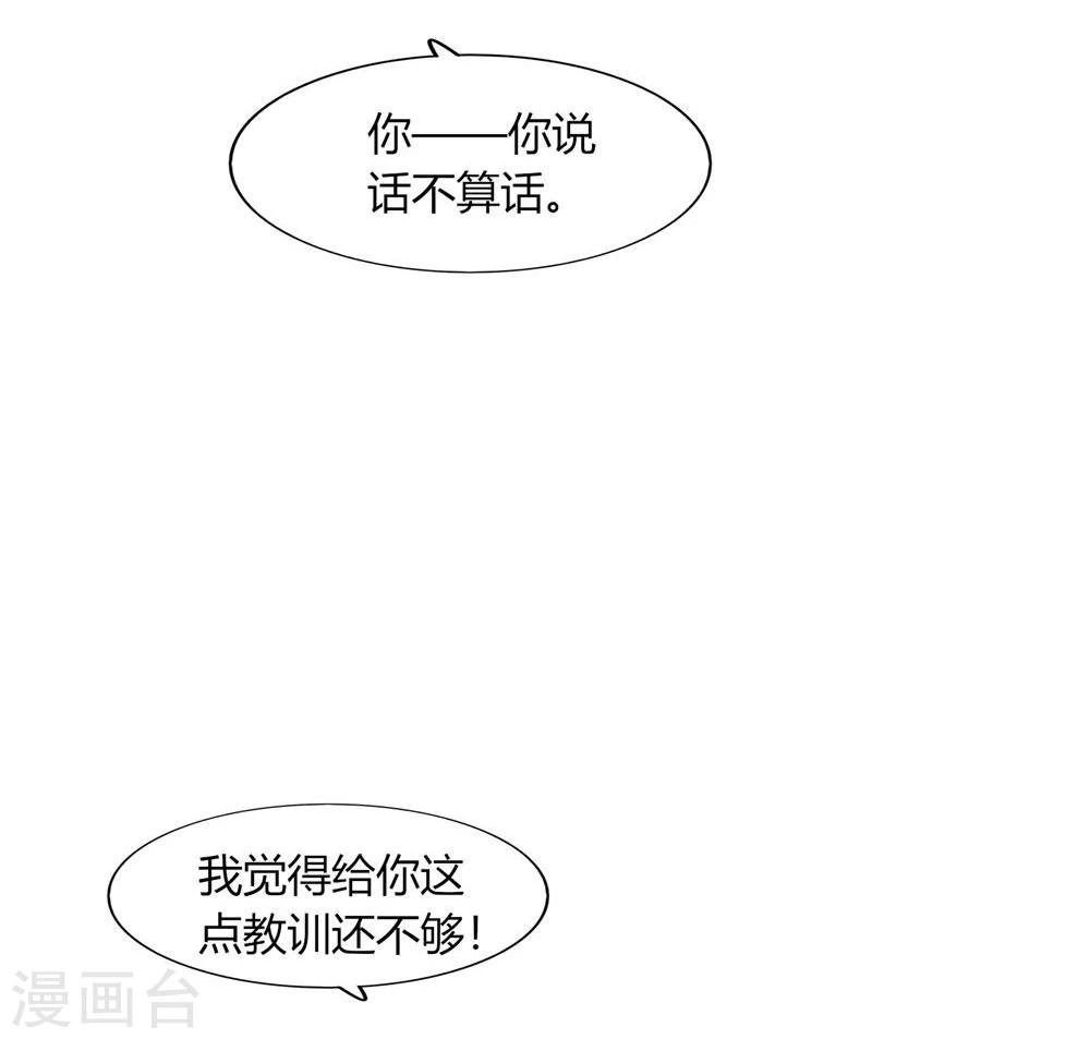 第45话18