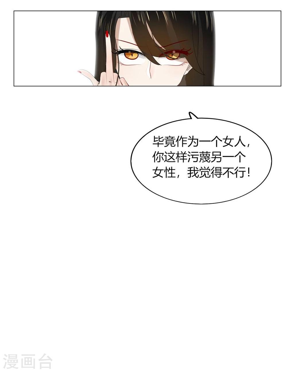 第45话19