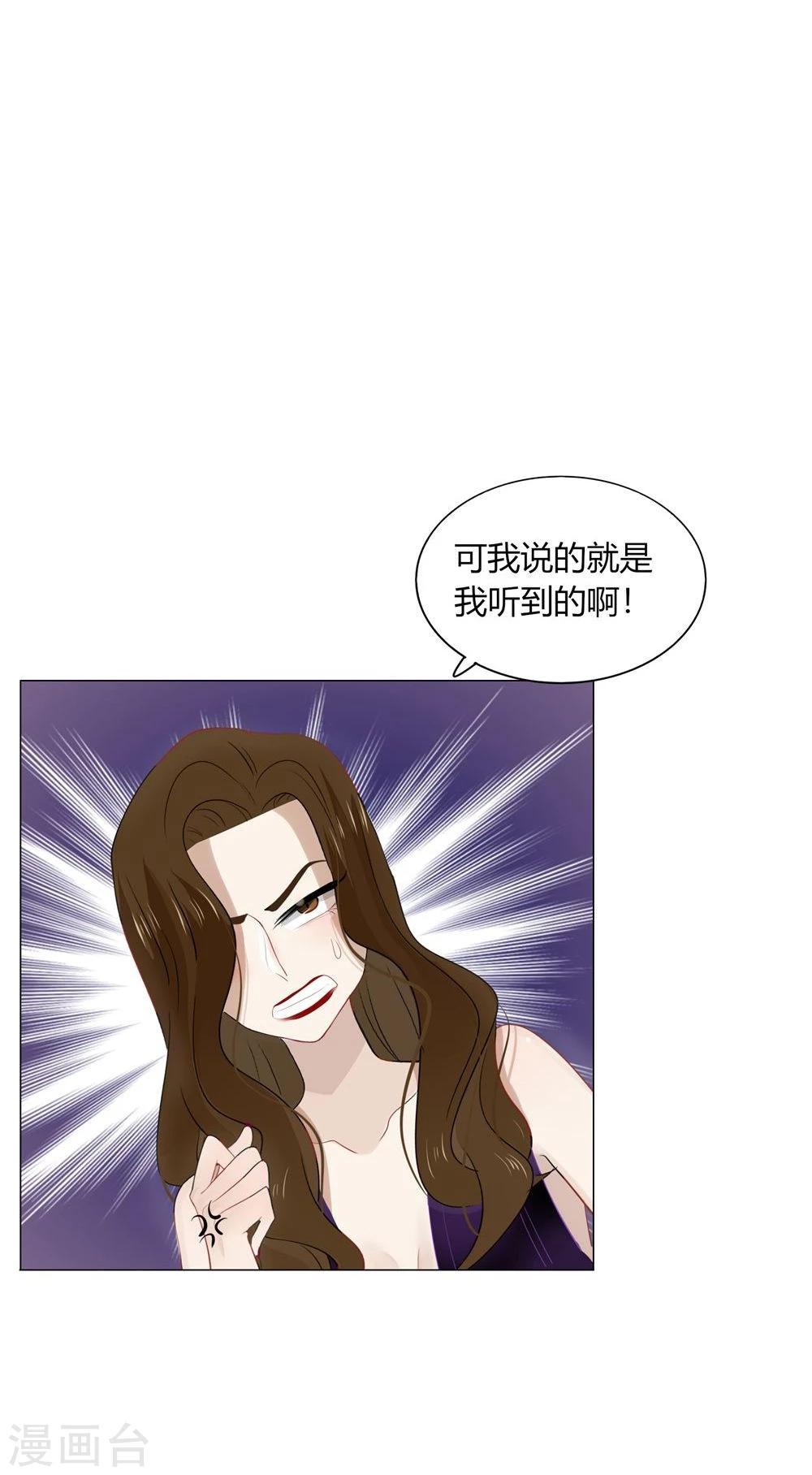 第45话20