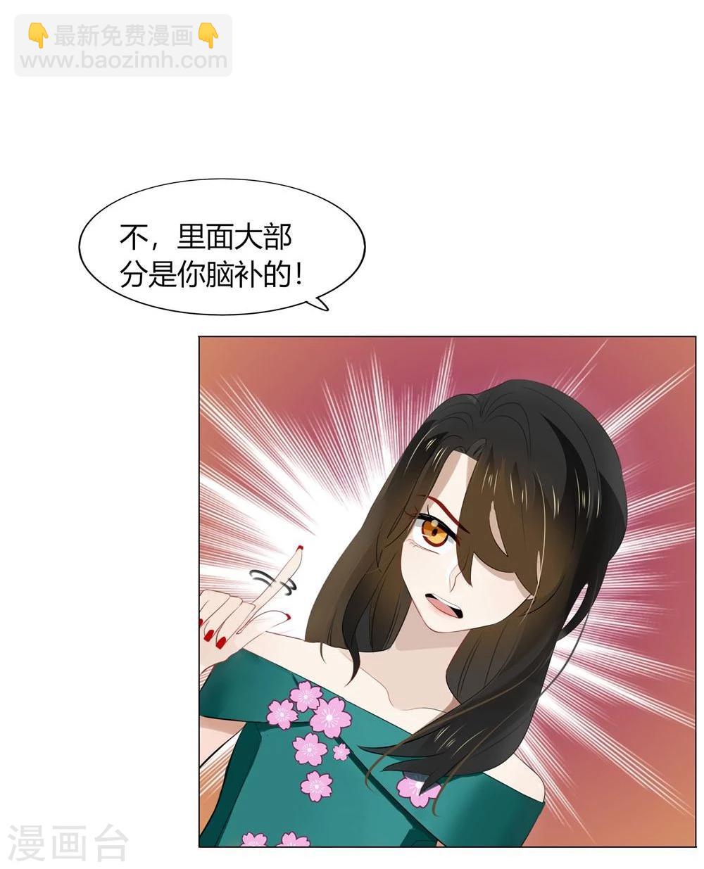 第45话21