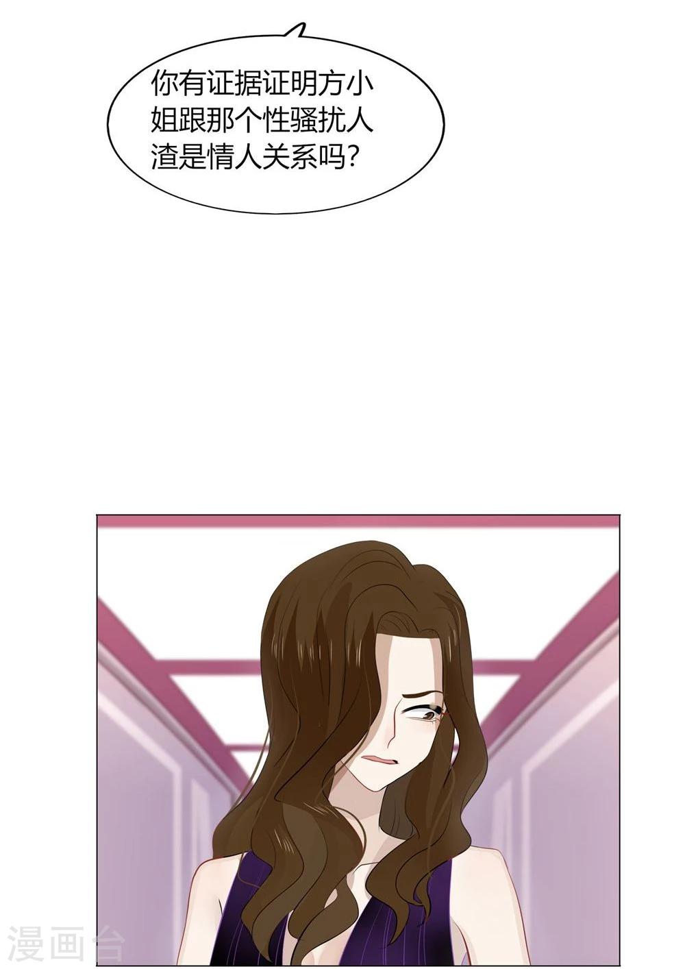 第45话22
