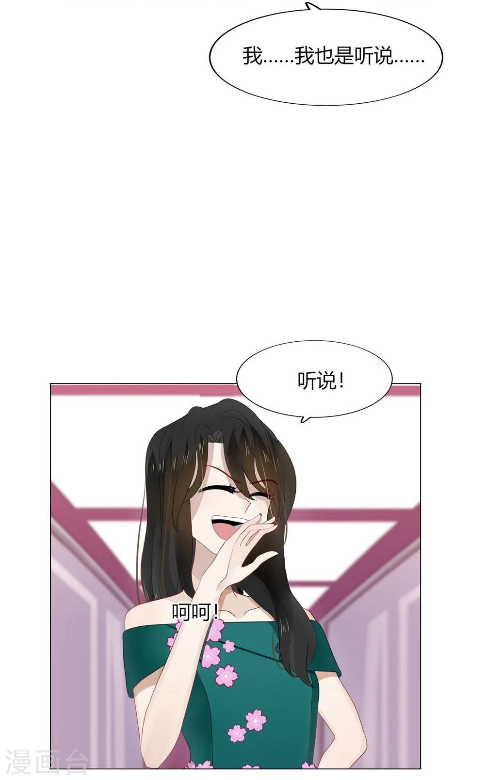 第45话23