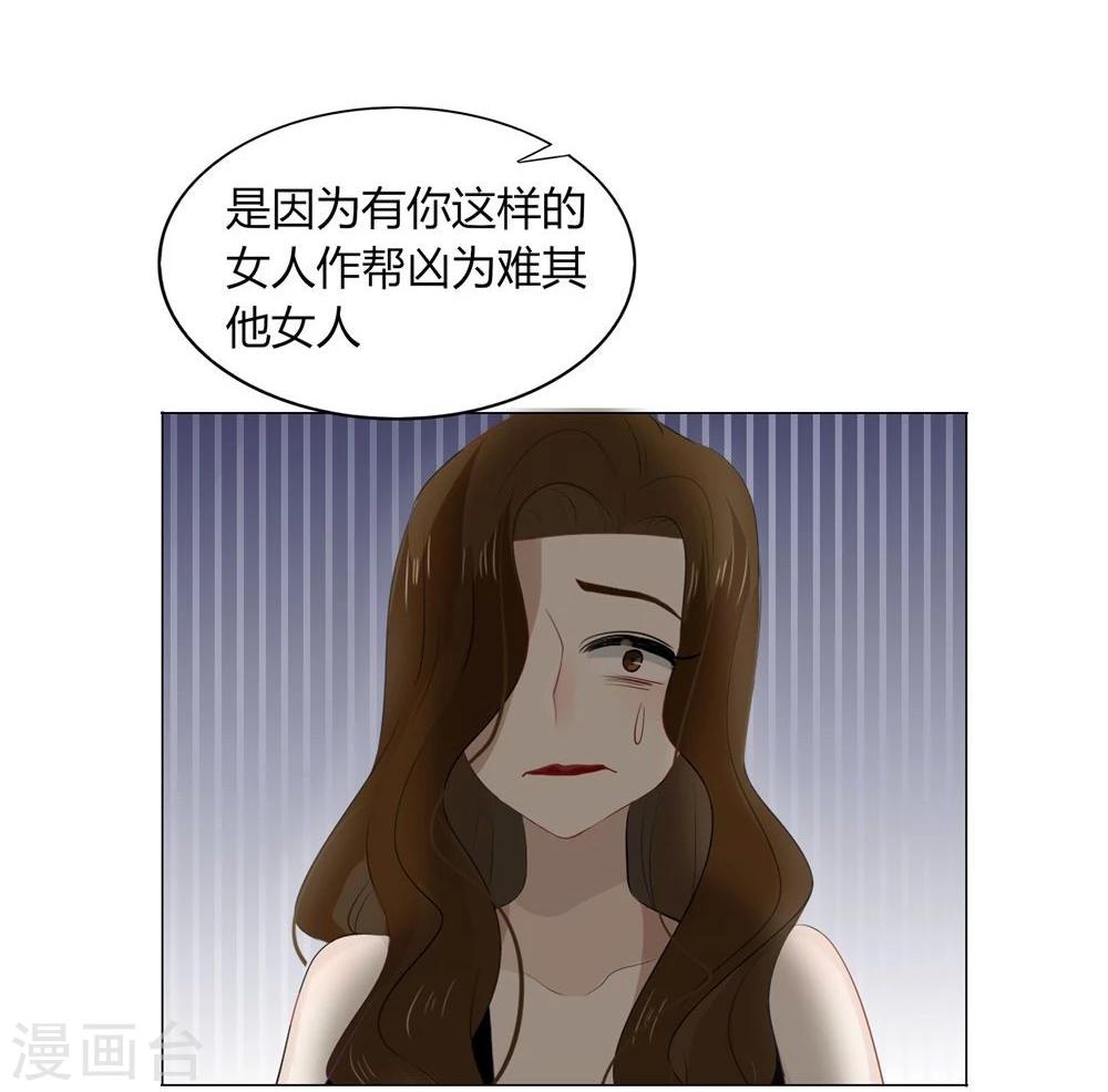 第45话26