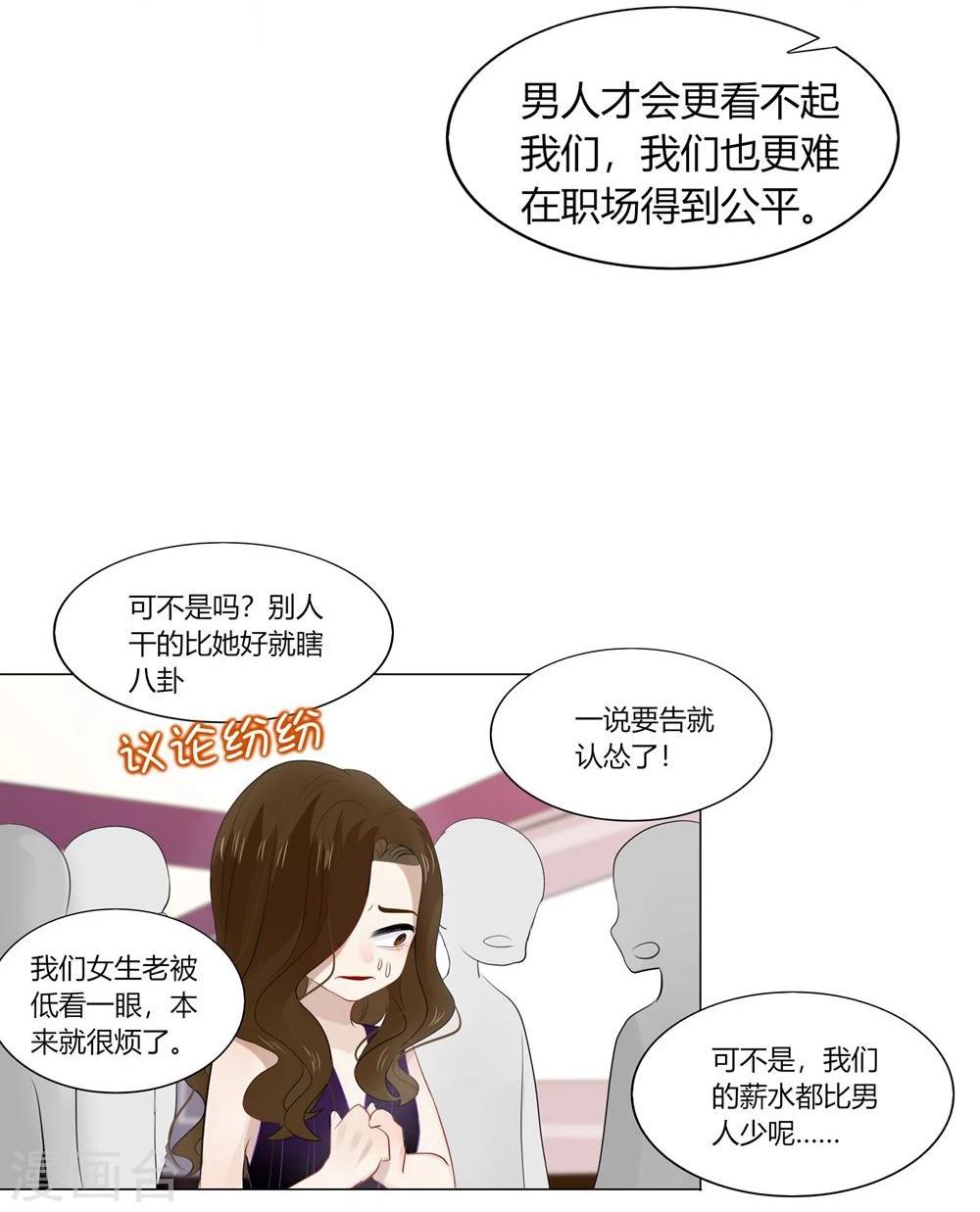 第45话27