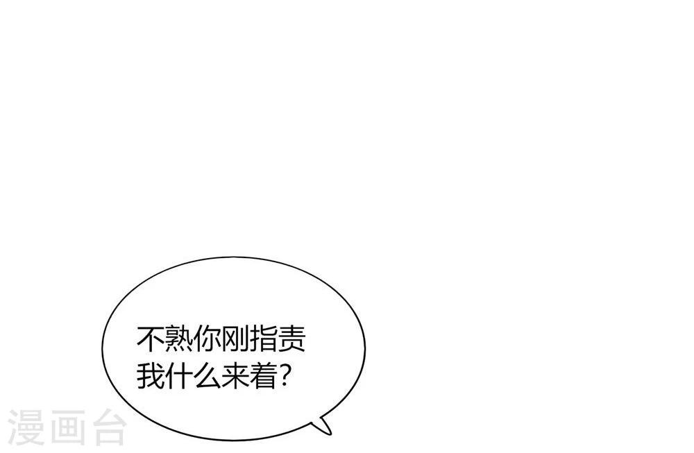 第45话3