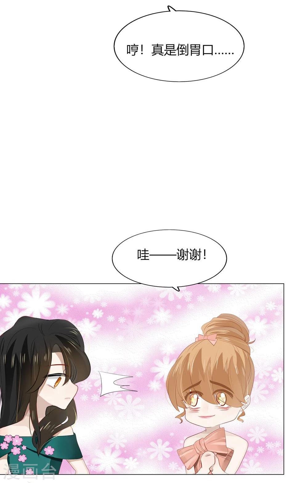 第45话31