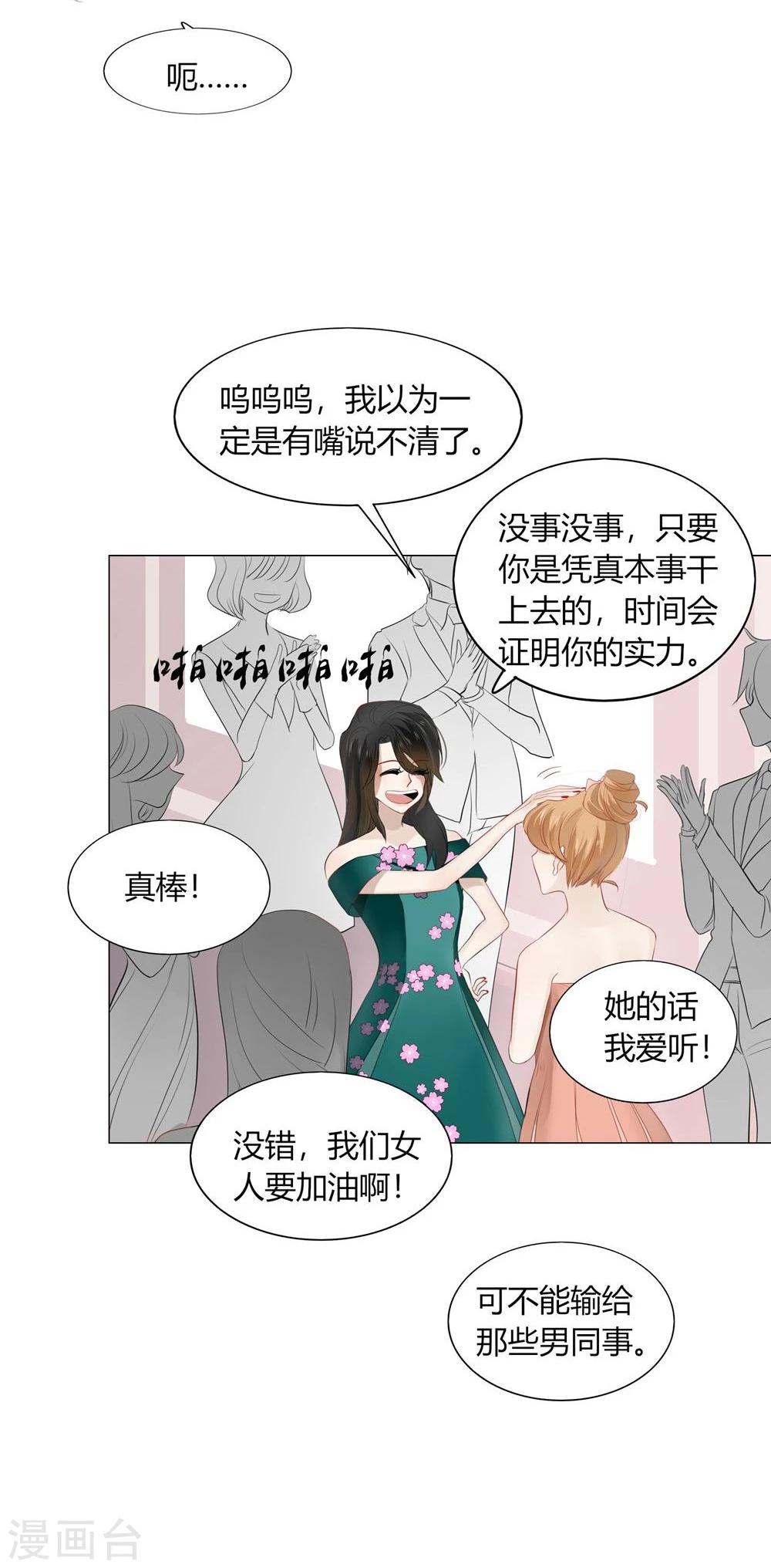 第45话32