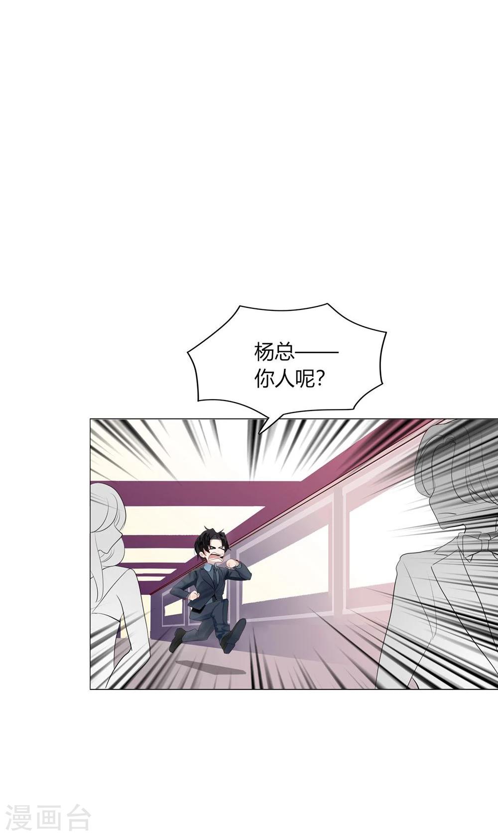 第45话34