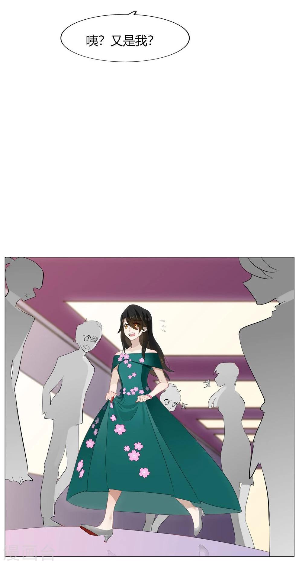 第45话36