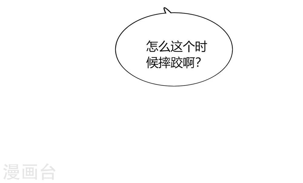 第45话42