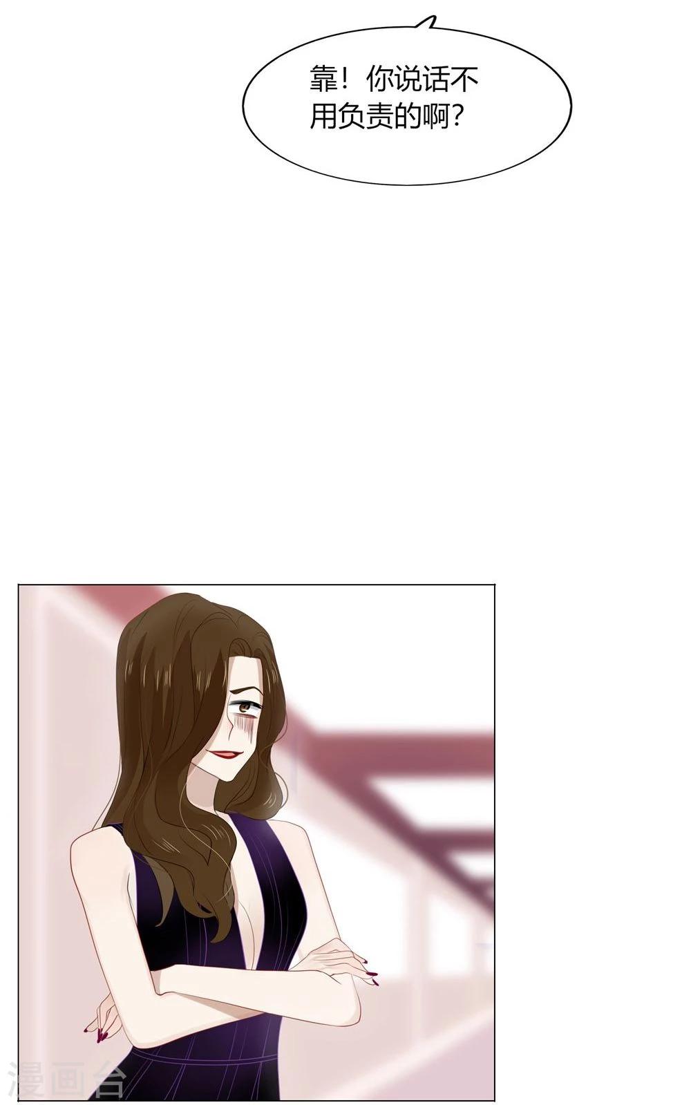第45话5