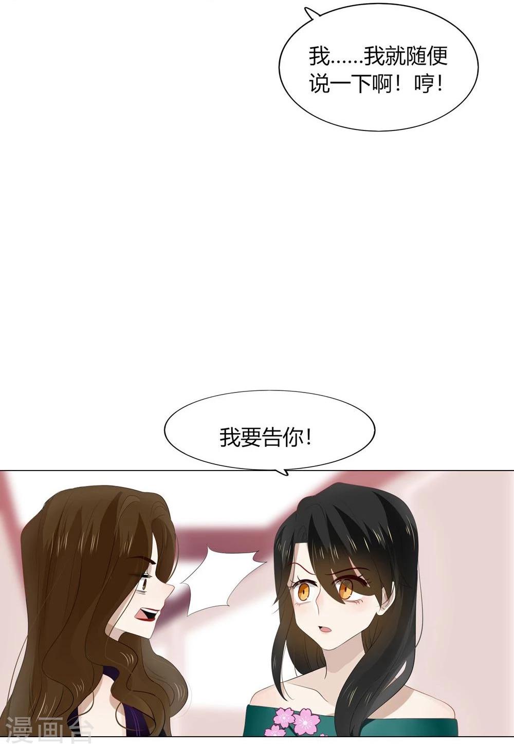 第45话6