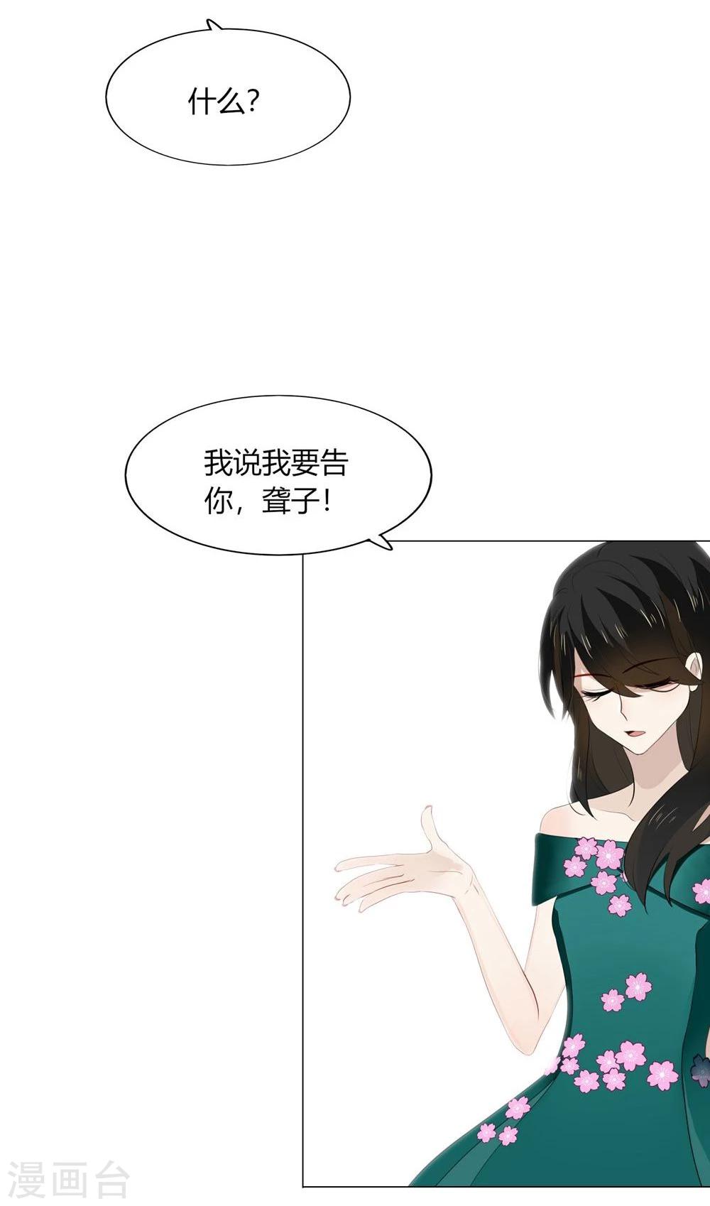 第45话7