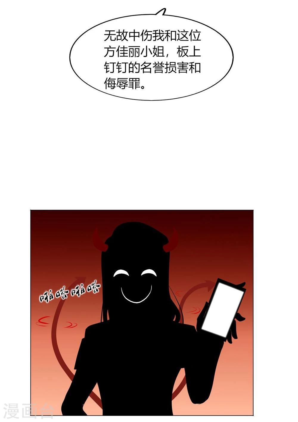 第45话8