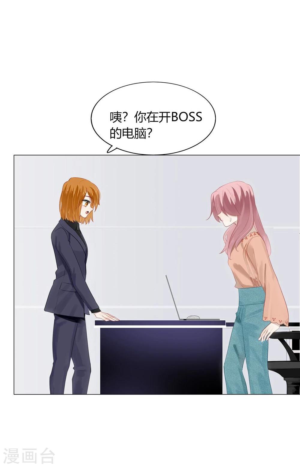 第53话1