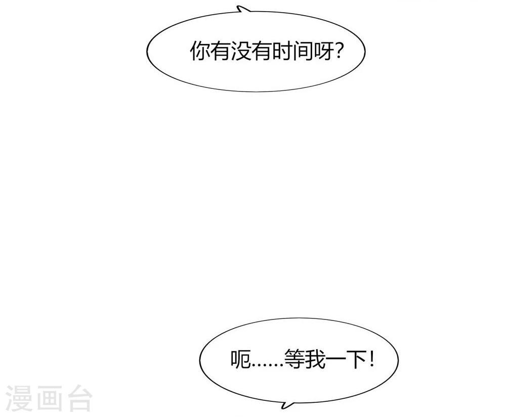 第53话10