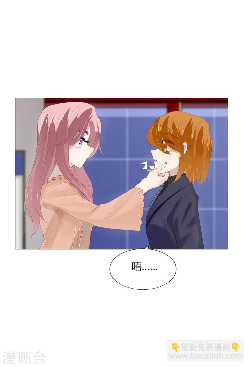 第53话13