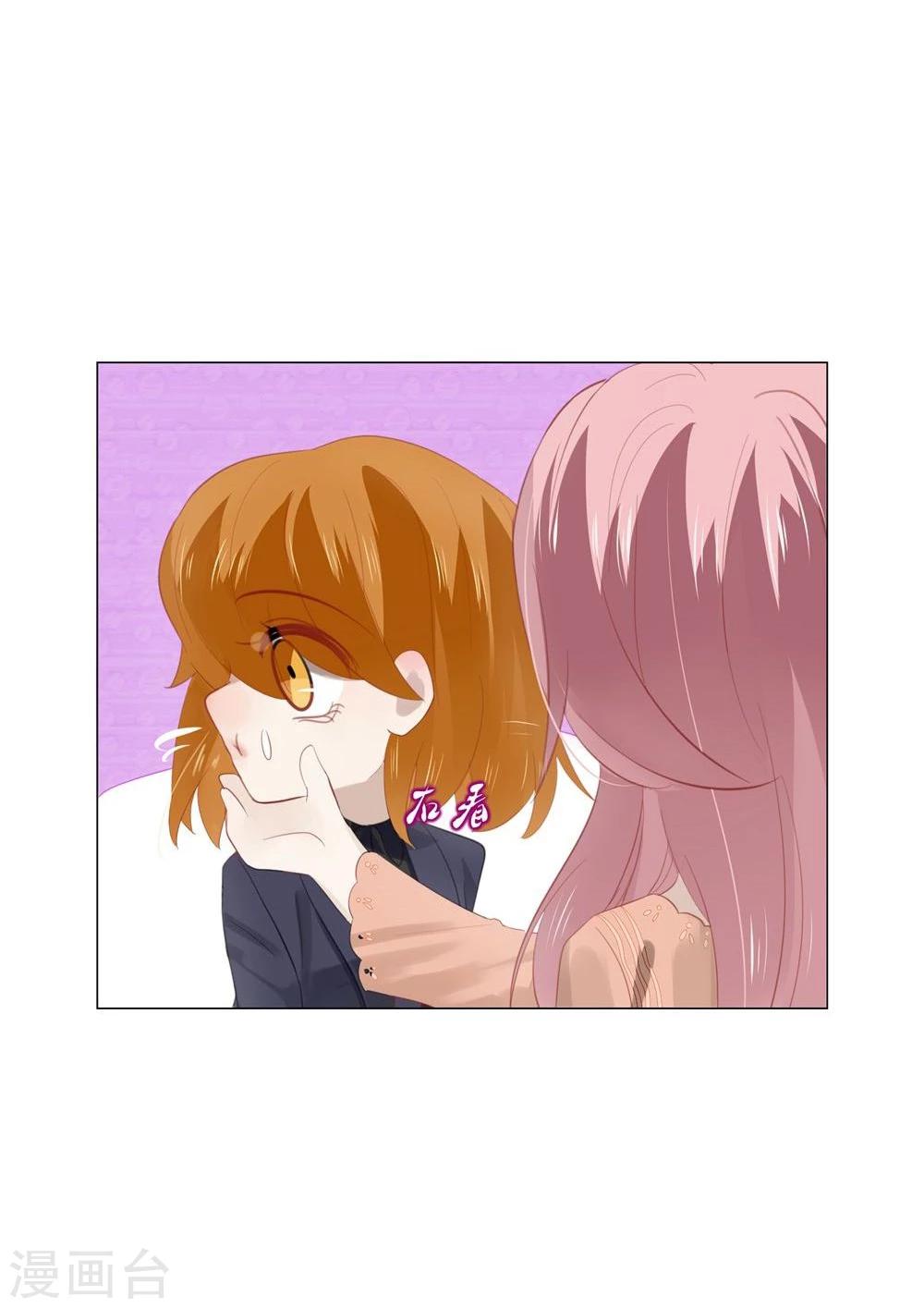 第53话15