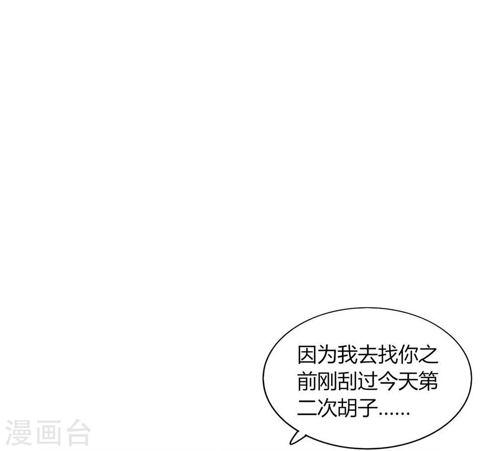 第53话19