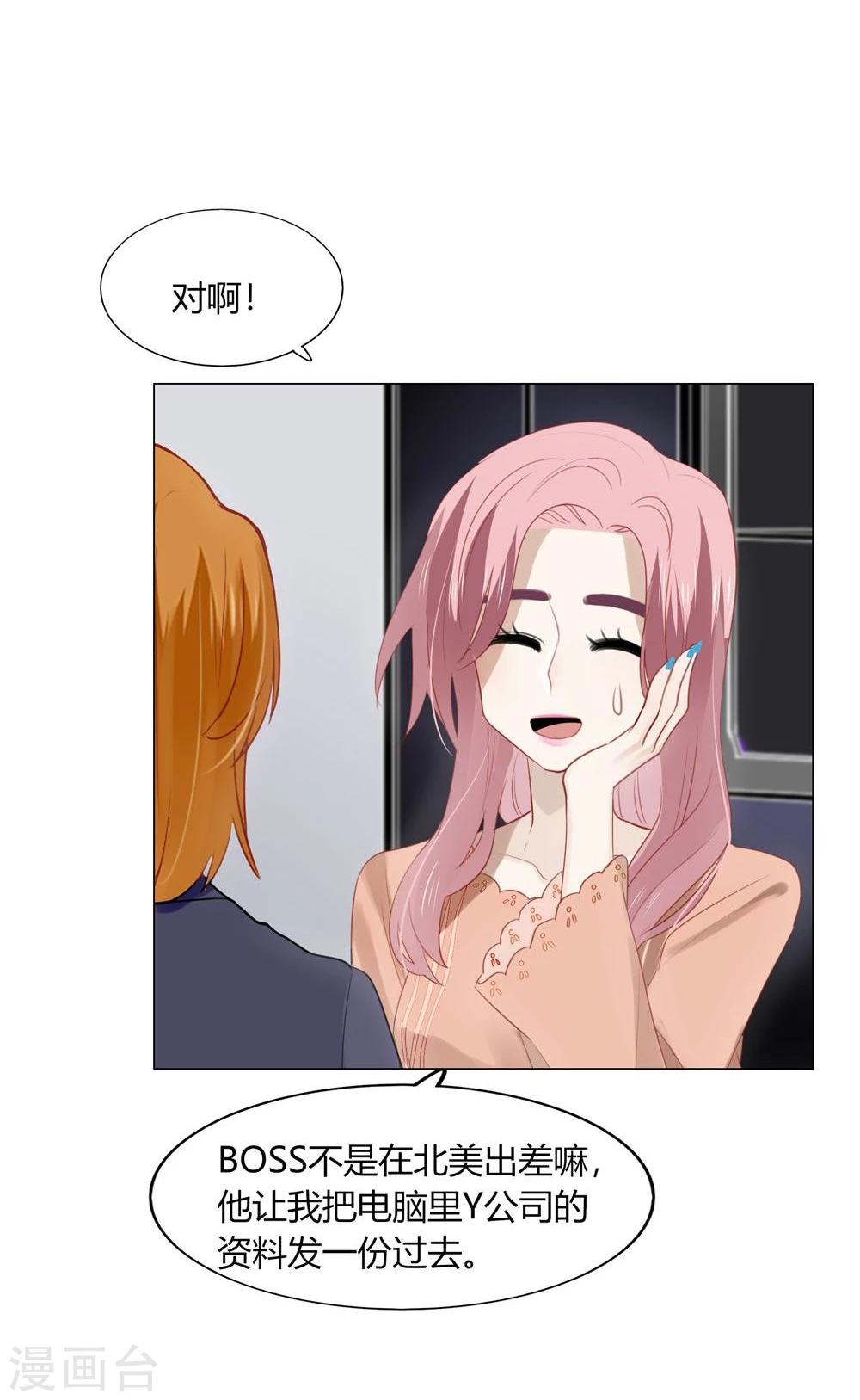 第53话2