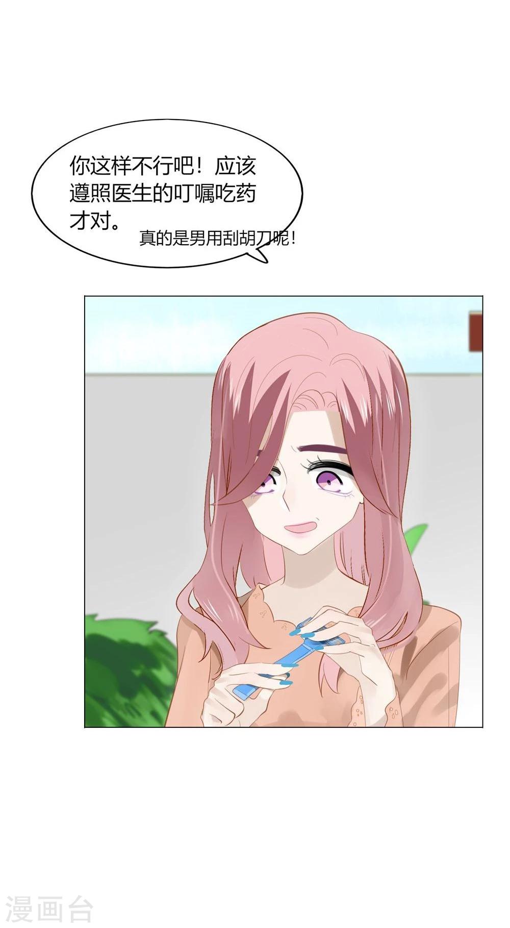 第53话22