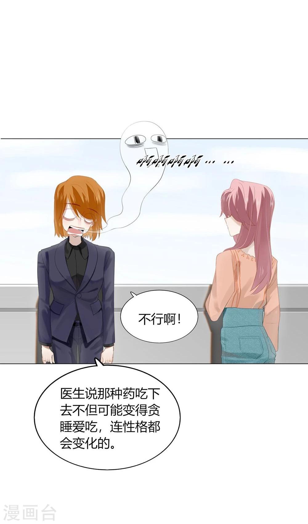 第53话23