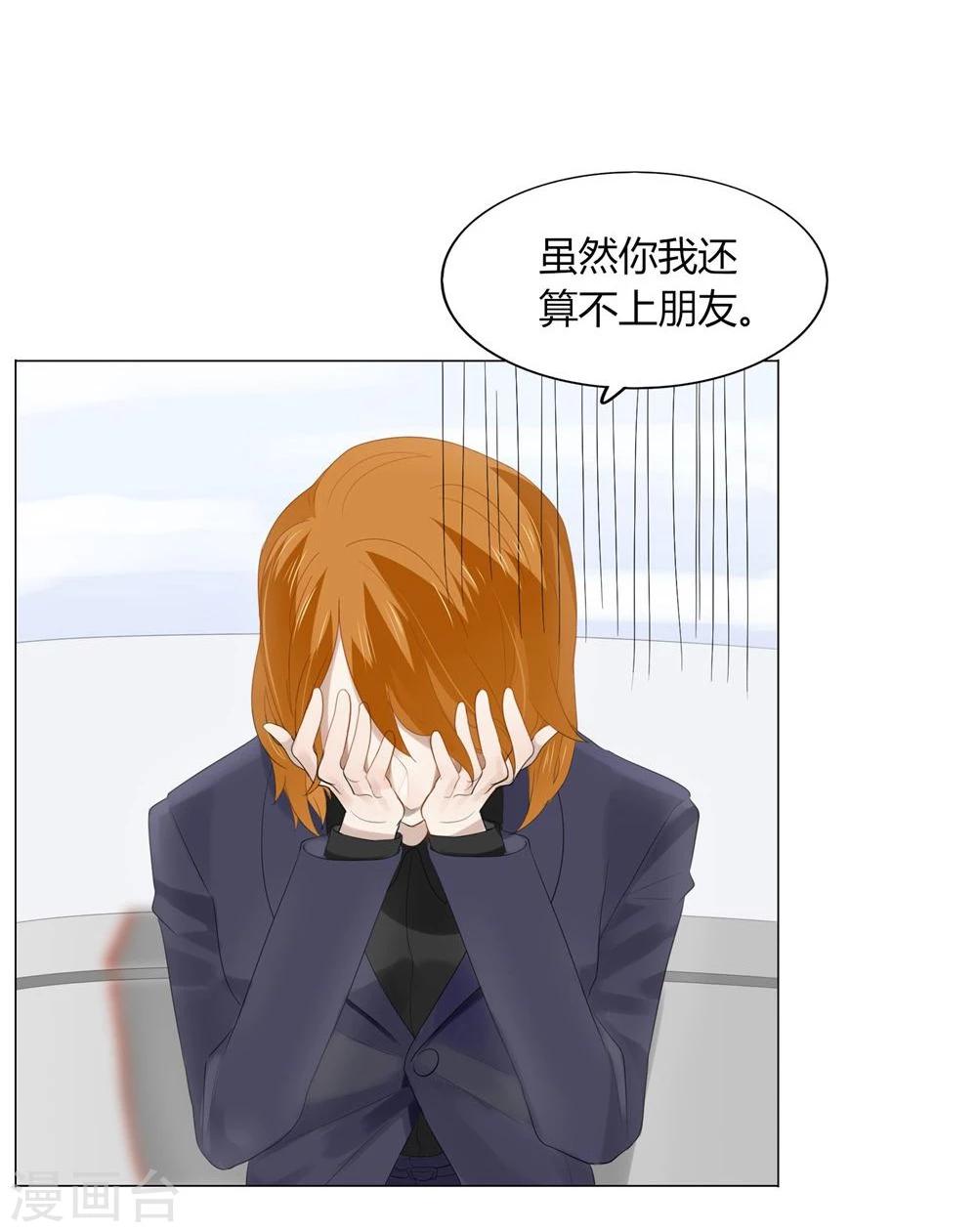 第53话24