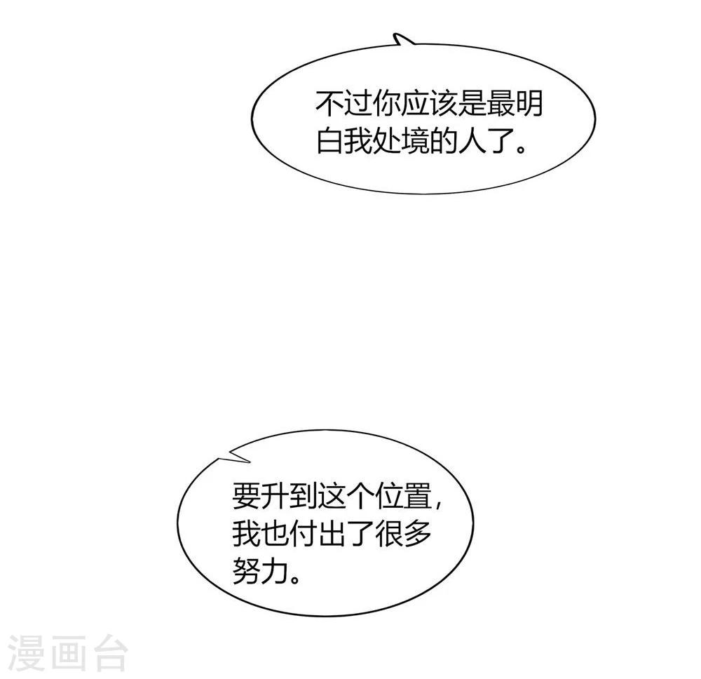 第53话25