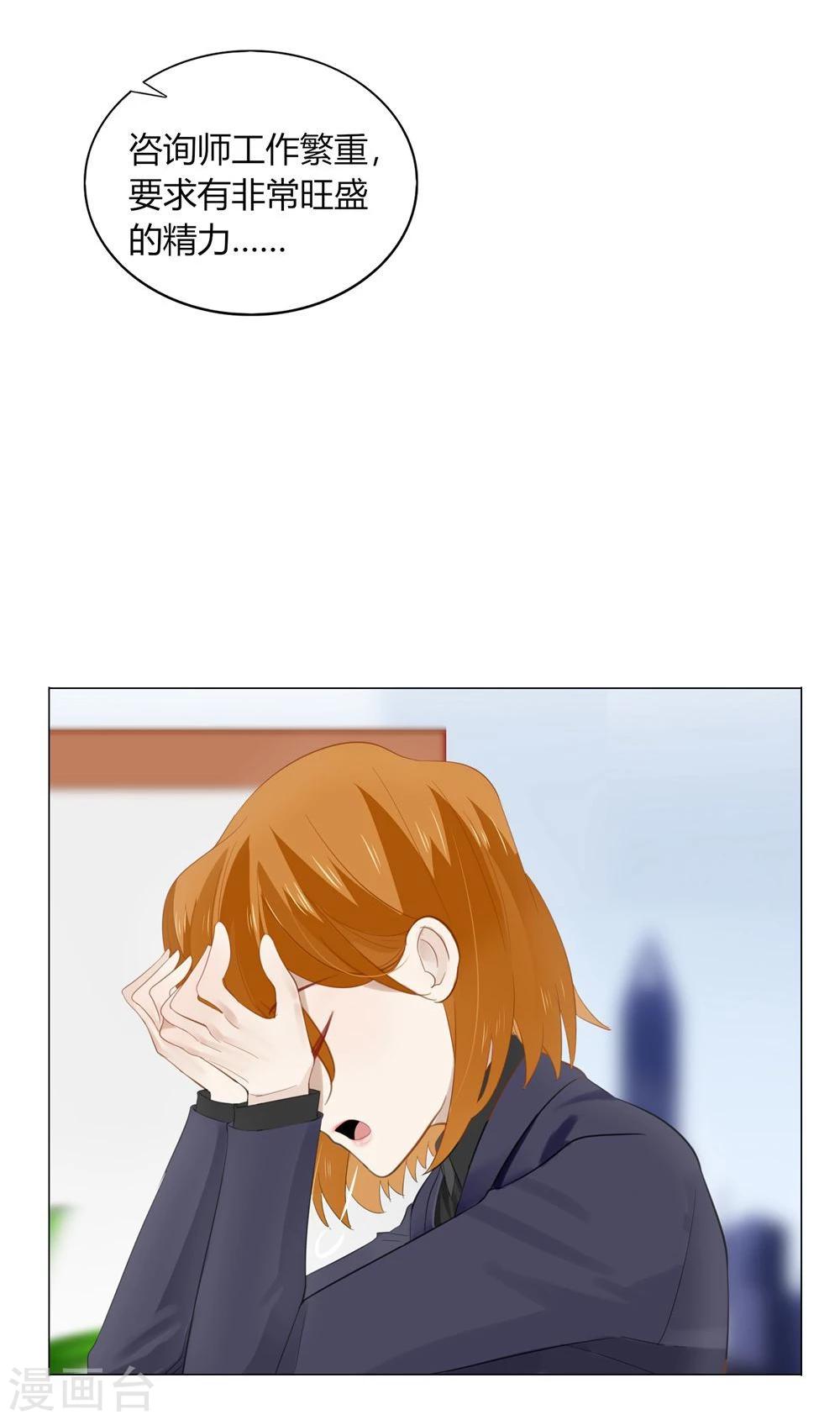 第53话27