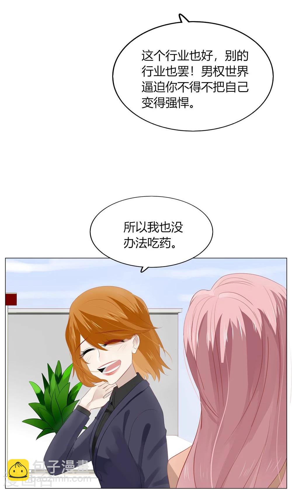 第53话29