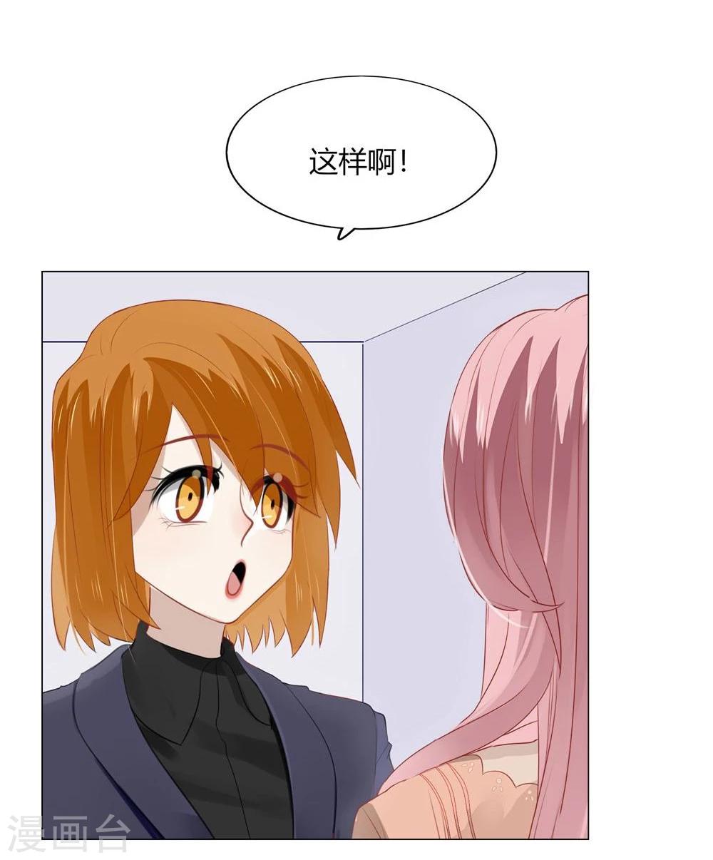 第53话3