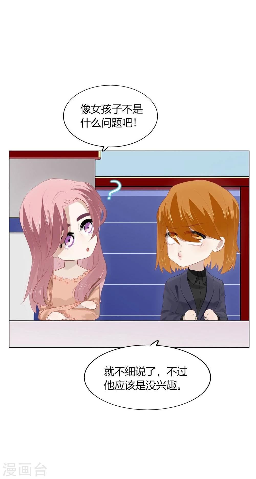第53话34