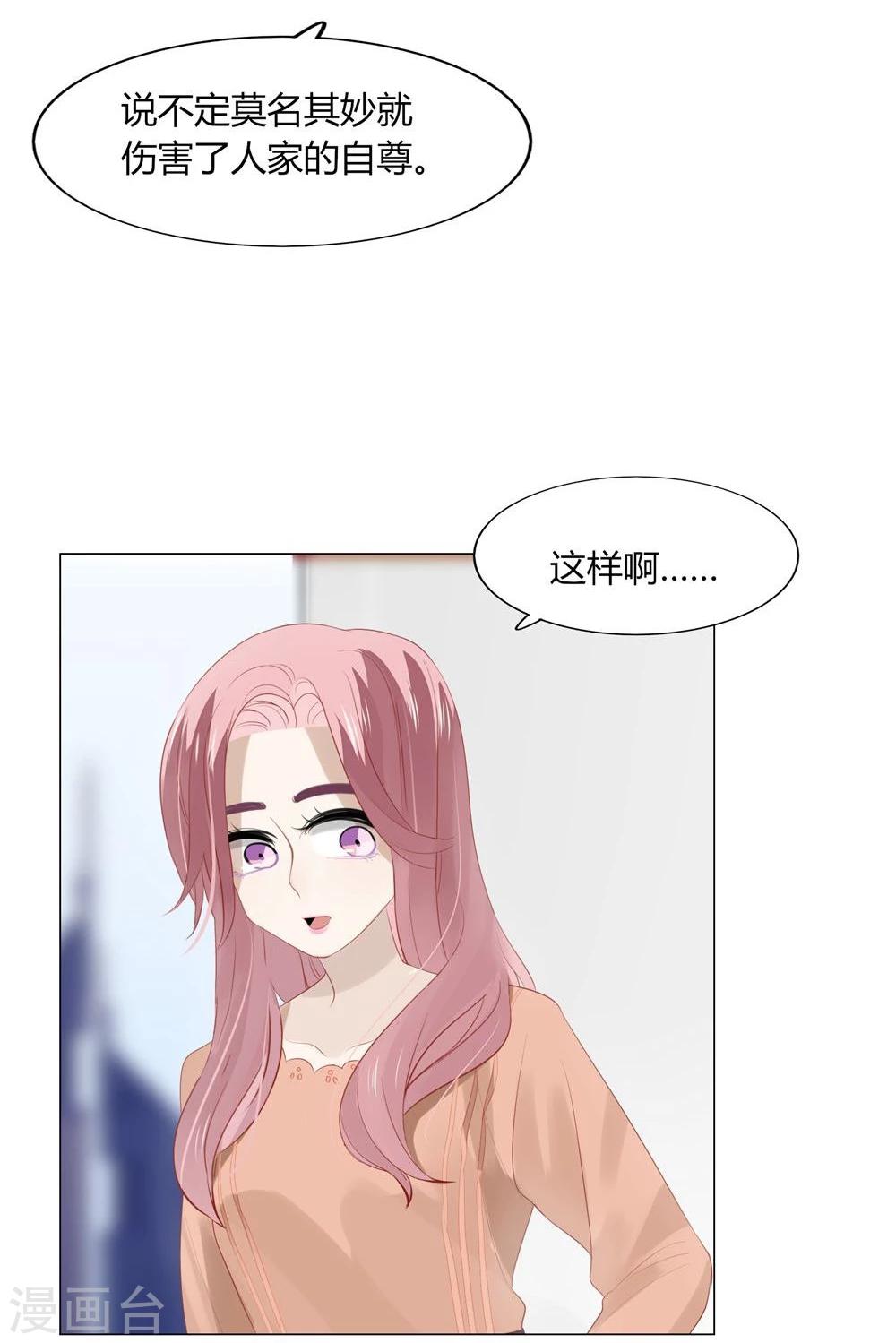第53话37
