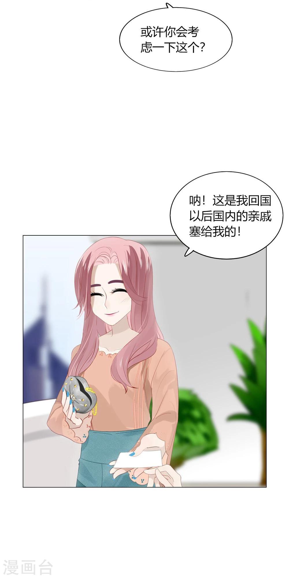 第53话38
