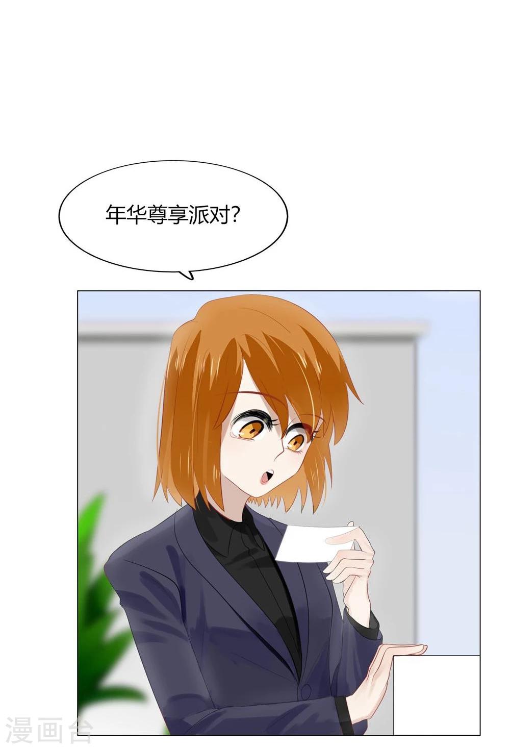 第53话39