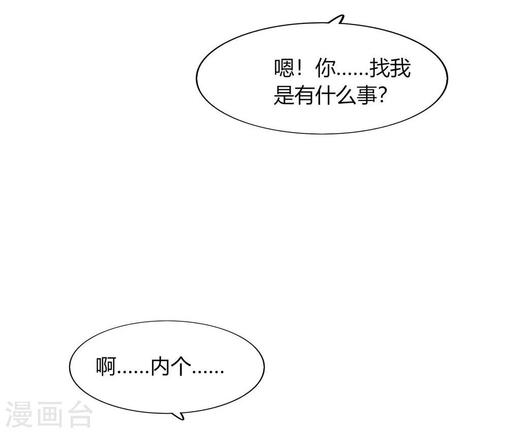 第53话4