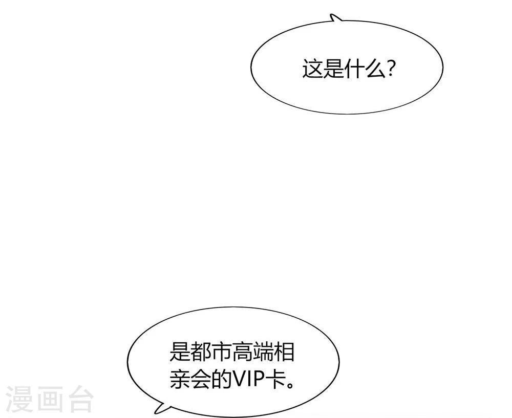 第53话40