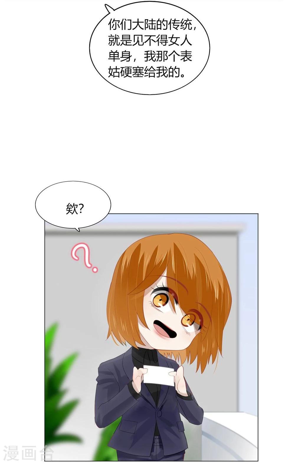 第53话42
