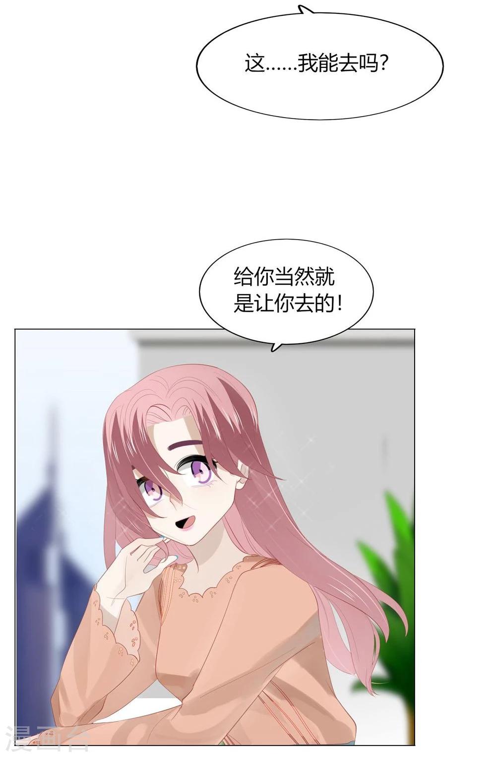 第53话43