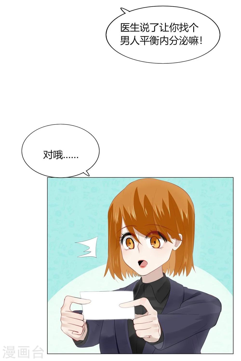 第53话44