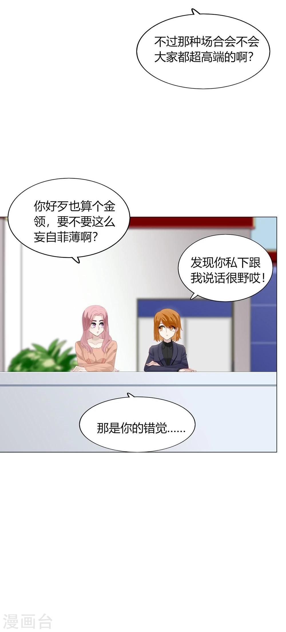 第53话45