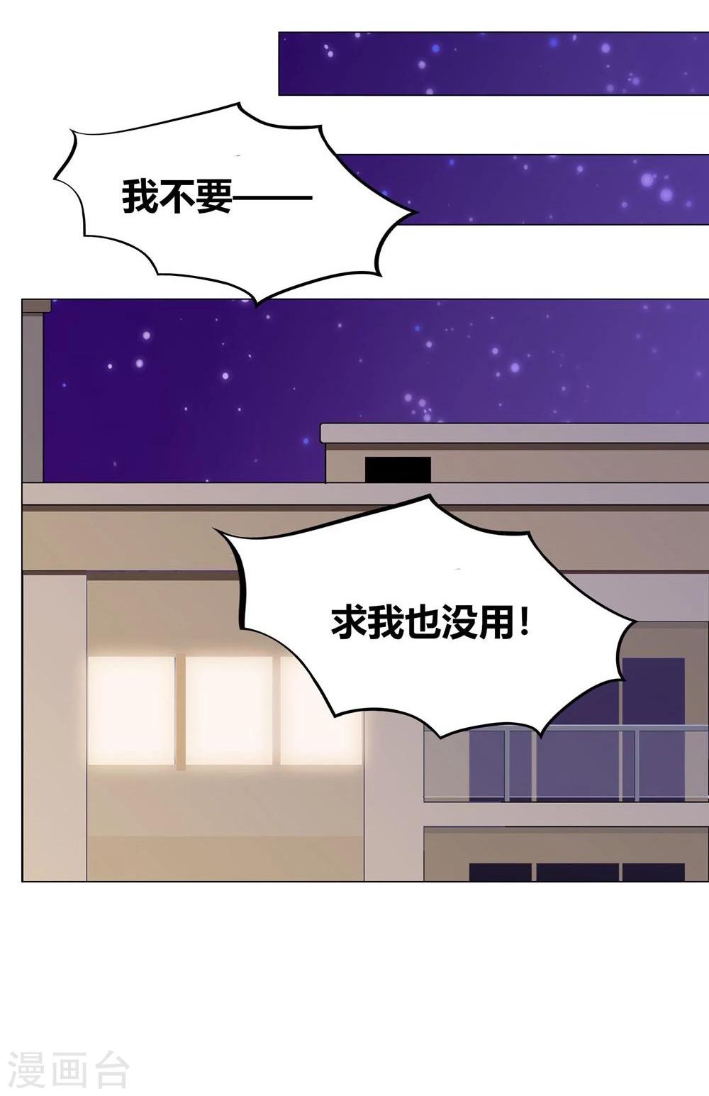 第53话47