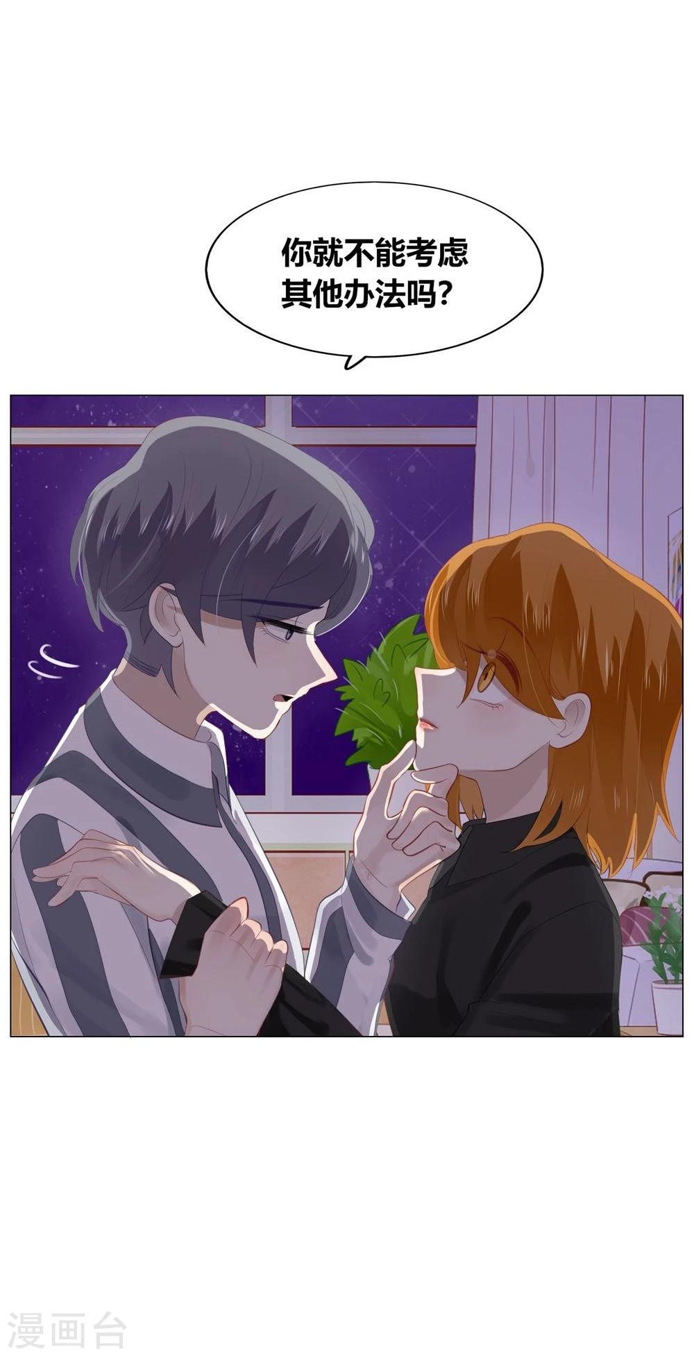 第53话55
