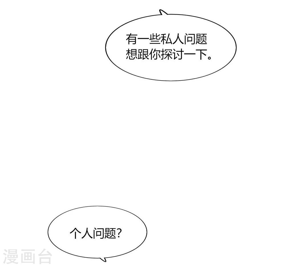 第53话6