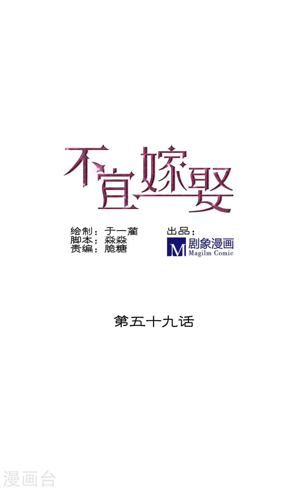 第59话0