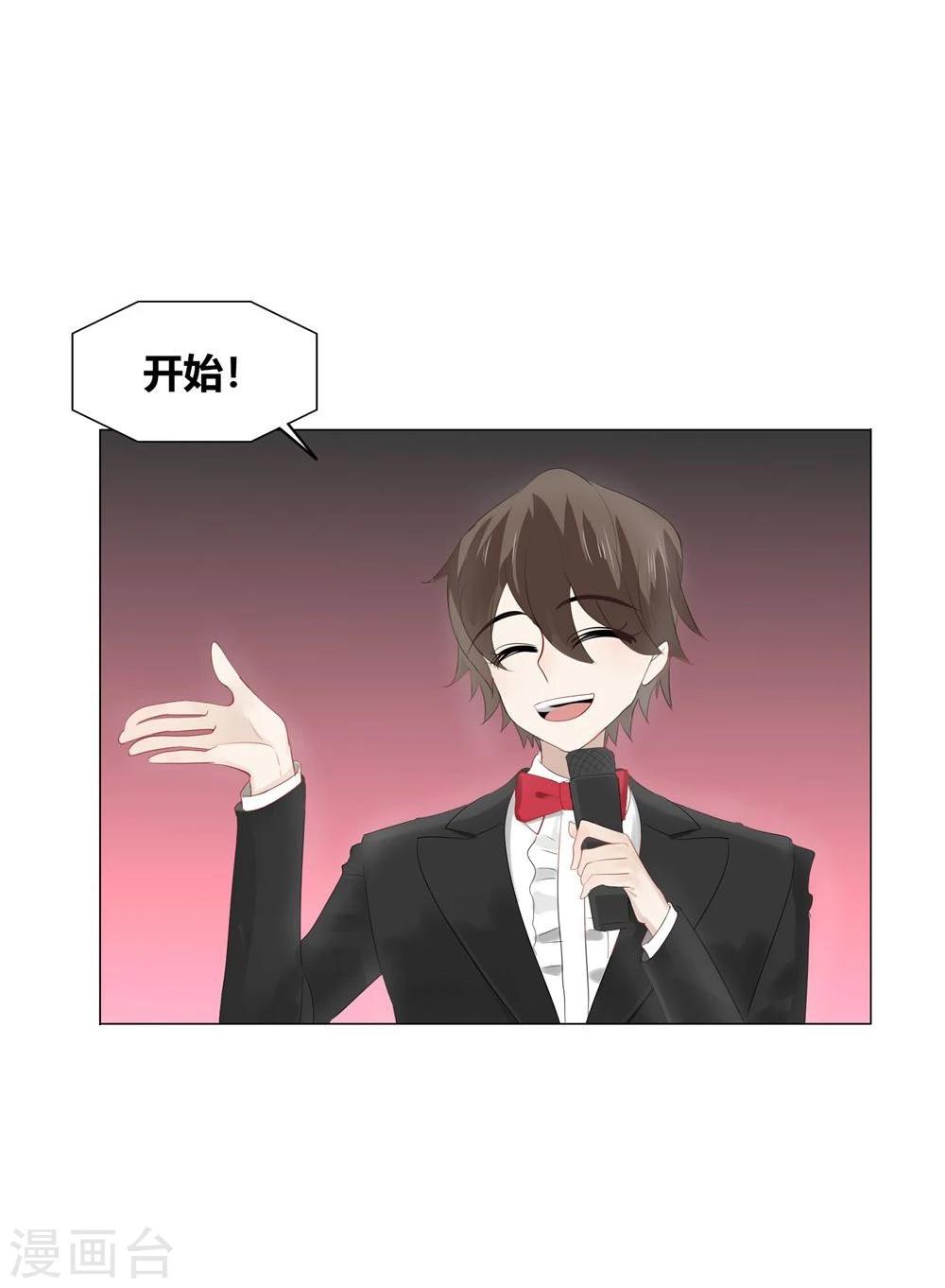 第59话12