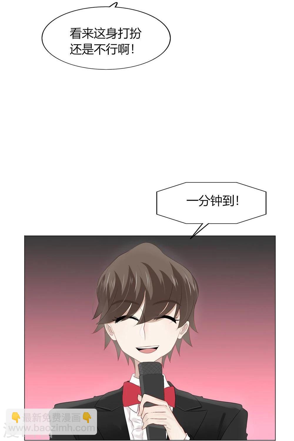 第59话17
